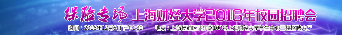 ibanner保險(xiǎn)專場.jpg